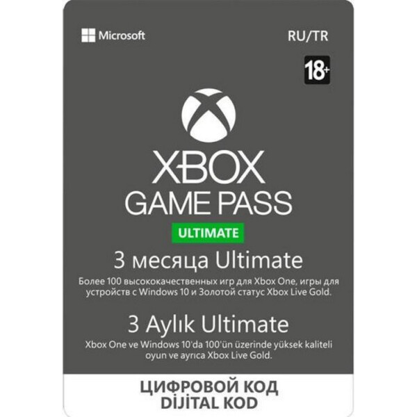 

Подписка Xbox Game Pass Ultimate на 3 месяца (цифровой код)