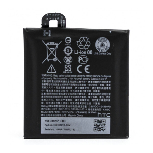 

Батарея HTC B2PZM100 (U Play)