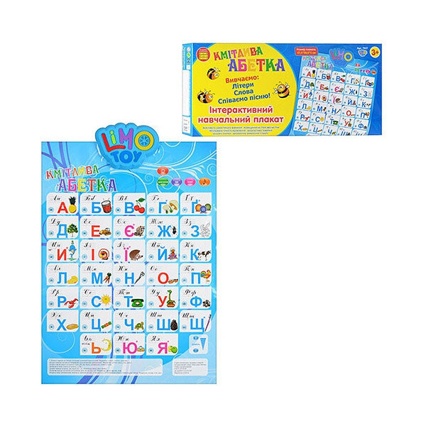 

Плакат BabyYes 7027 букварик (bc-by-290514)
