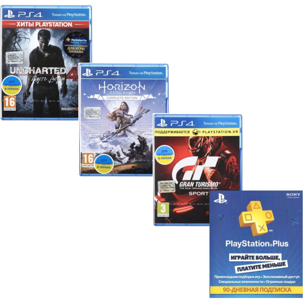 

Комплект игр: Gran Turismo Sport + Uncharted 4 + Horizon Zero Dawn + 3x месячная подписка PS Plus UA регион