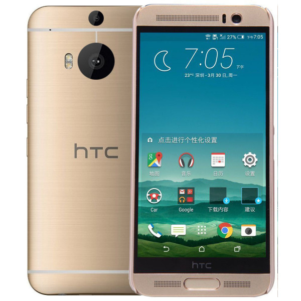

HTC One (M9+) (Gold on Gold)