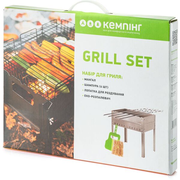 

Набор для гриля КЕМПИНГ Grill set (4823082715626)