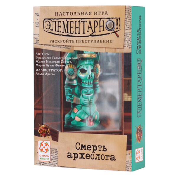 

Настольная игра Стиль Жизни Элементарно! Смерть археолога (322037)