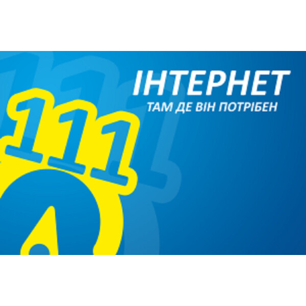 

Стартовый пакет Интертелеком "Интернет"