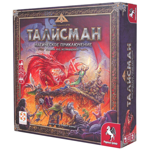 

Настольная игра Талисман. Магическое приключение, 4-е издание (322518)