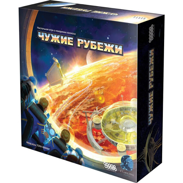 

Настольная игра Hobby World Чужие рубежи 13+ (915044)