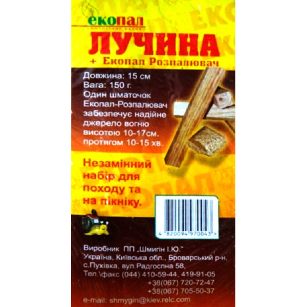 

Разжигатель Time Eco "Лучіна" (4820094970043)
