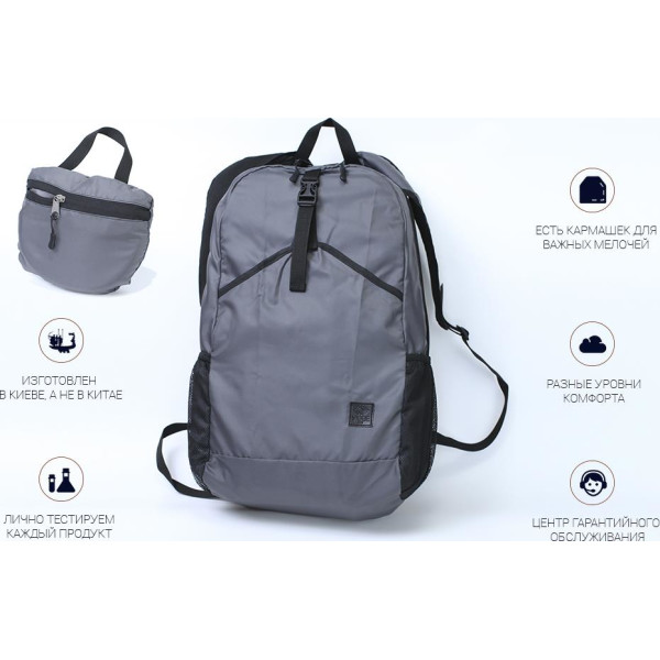 

Рюкзак трансформер Vigge Compact 01 серый графит (3100001)