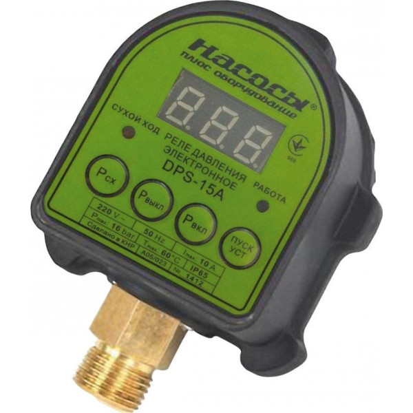 

Реле давления Насосы+ DPS-15A