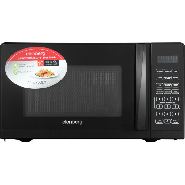 

Elenberg MSB 7010 D