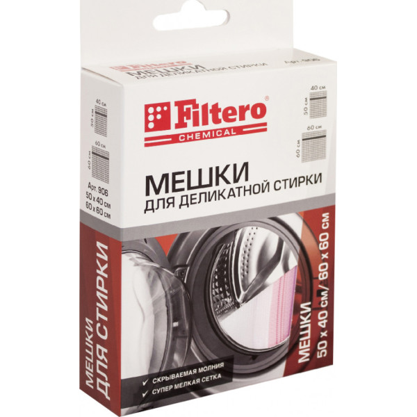 

Набор мешков для стирки Filtero 906