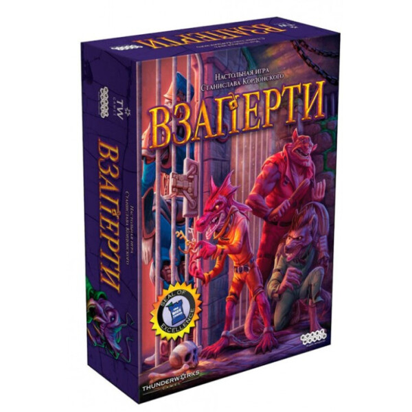 

Настольная игра Hobby World Взаперти (915255)