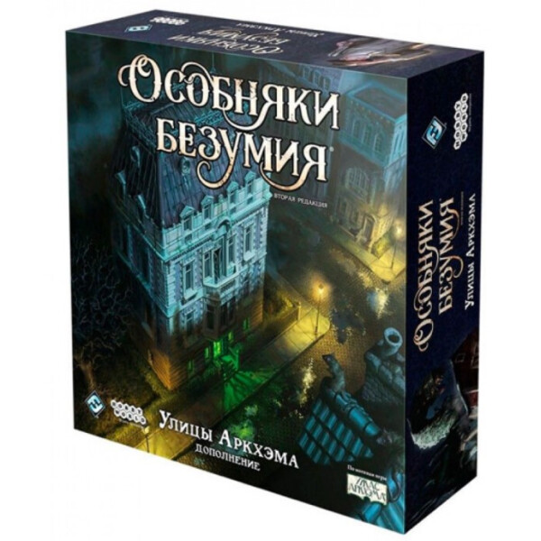 

Настольная игра Hobby World Улицы Аркхэма (915261)