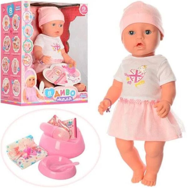 

Пупс с аксессуарами Limo Toy YL1899J-DM-S-UA