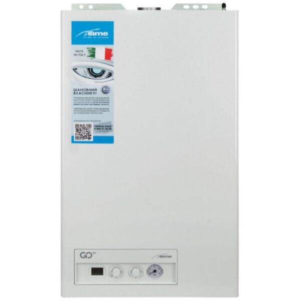 

Газовый котел Sime GO 30 BF 28 кВт двухконтурный