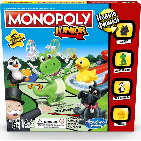 

Настольная игра Hasbro Моя первая монополия (A6984)