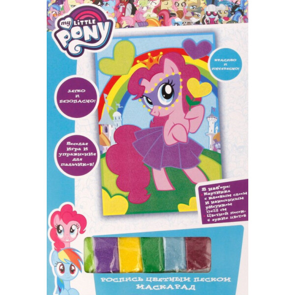 

Набор для творчества My Little Pony Роспись цветным песком Маскарад (121025)