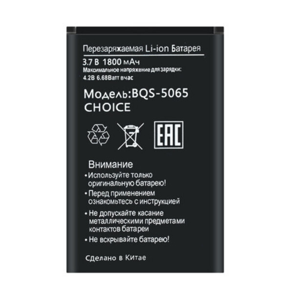

Батарея BQ BQS-5065 Choice