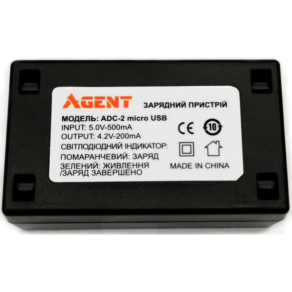 

Зарядное устройство Agent ADC-2MicroUSB для аккумуляторов раций Motorola (ADC2MICROUSB)
