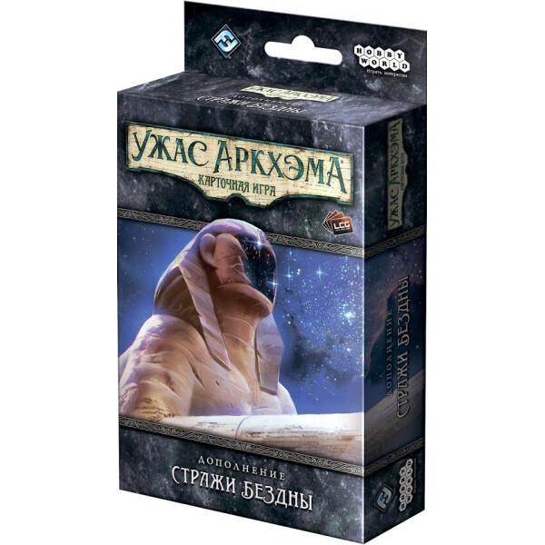

Настольная игра Hobby World Ужас Аркхэма. Карточная игра: Стражи Бездны (915269)