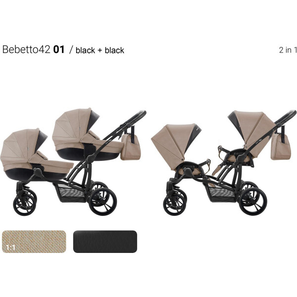 

Детская коляска для двойни универсальная 2 в 1 Bebetto B 42 NEW (01) бежевая (505.28.17.001)