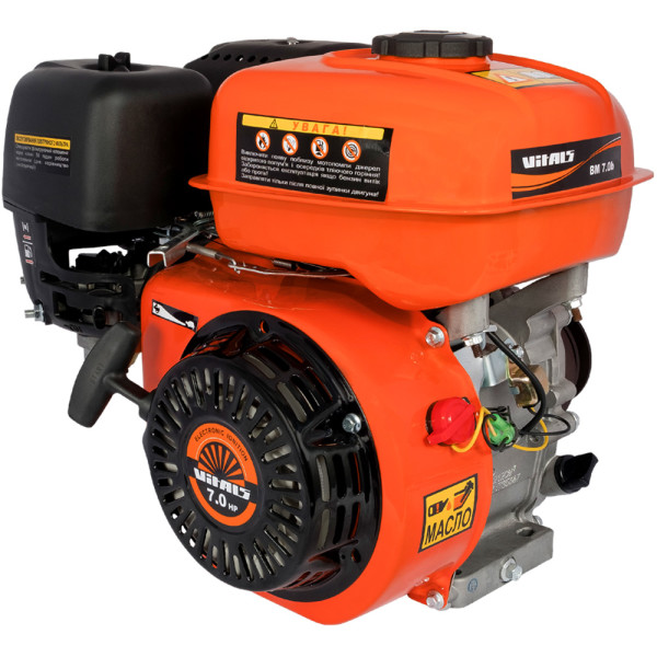 

Vitals BM 7.0b (54003)