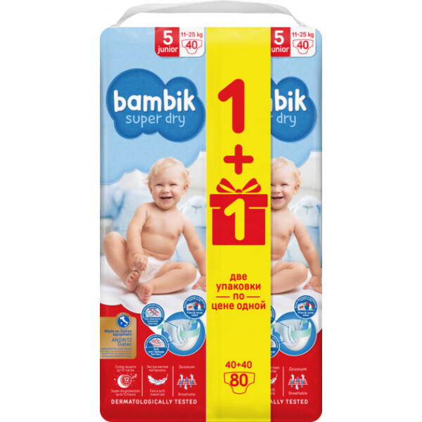 

Подгузники детские одноразовые Bambik Mega (5) JUNIOR (11-25 кг), 80 шт (4823071642025)