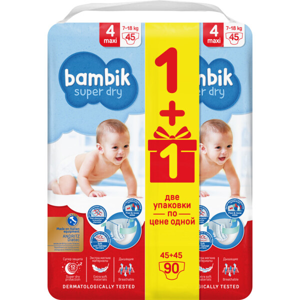

Подгузники детские одноразовые Bambik Mega (4) MAXI (7-18 кг), 90 шт (4823071642032)