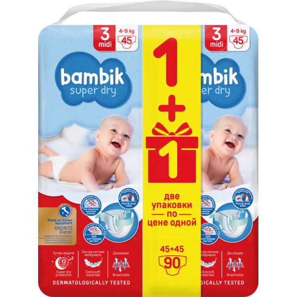 

Подгузники детские одноразовые Bambik Mega (3) MIDI (4-9 кг), 90 шт (4823071642049)