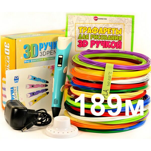 

3D-ручка с Эко Пластиком (189м) с Трафаретами и LCD экраном RXstyle Original Голубая