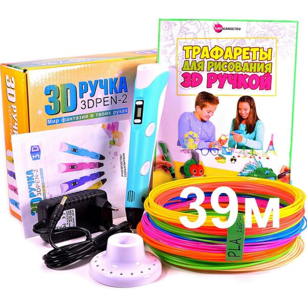 

3D-ручка RXstyle 2 с Эко Пластиком PLA (39 метров) и Трафаретами, Голубая