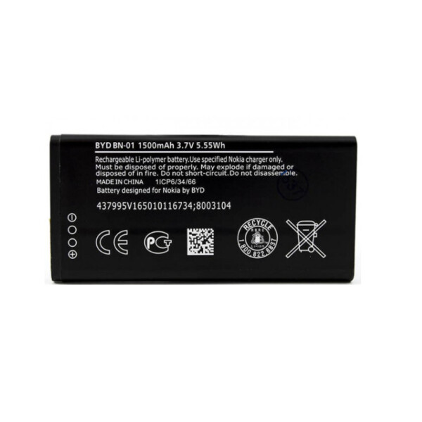 

Батарея Nokia BN-01 (X Dual SIM, X plus)