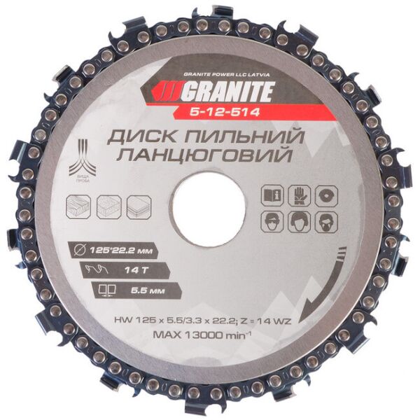 

Диск пильный для дерева GRANITE 5-12-514