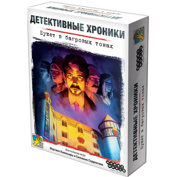 

Настольная игра Hobby World Детективные хроники: Букет в багровых тонах (915253)