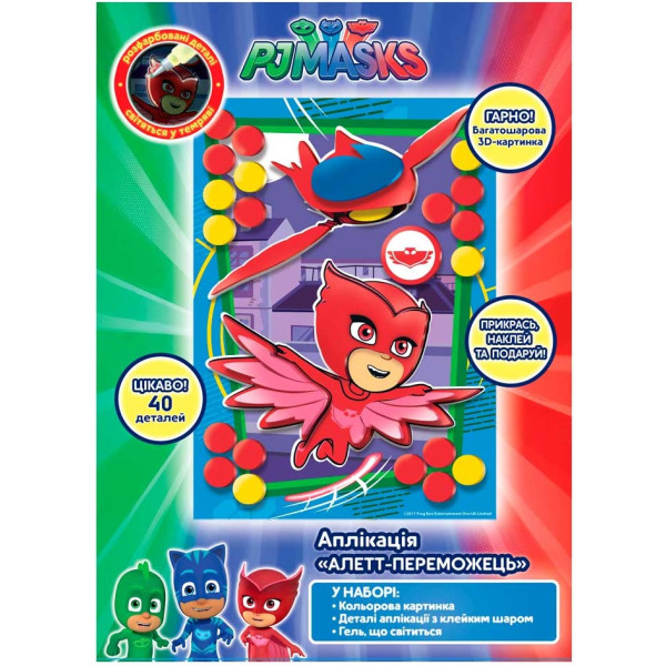 

Аппликация Перо PJ Masks Алетт-победитель (119995)