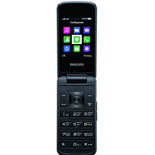 

Philips E255 Xenium (blue)