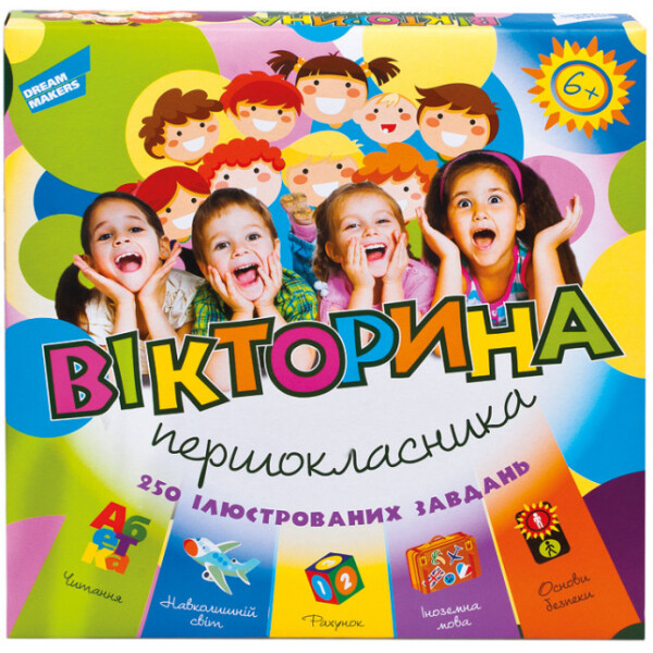 

Настольная игра Dream Makers Викторина первоклассника (1620_UA)