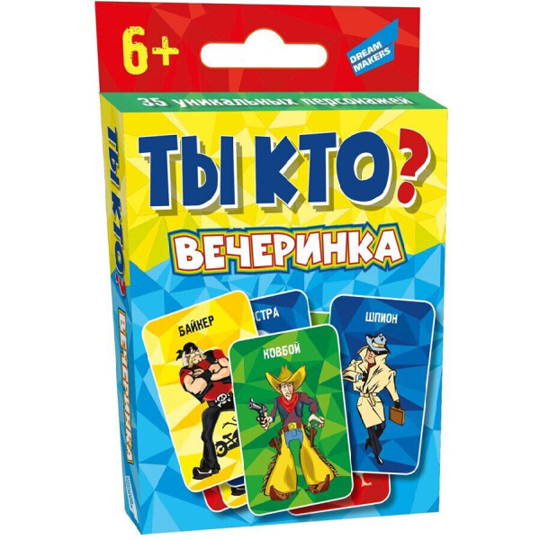 

Настольная игра DREAM MAKERS Вокруг света (1202_UA)