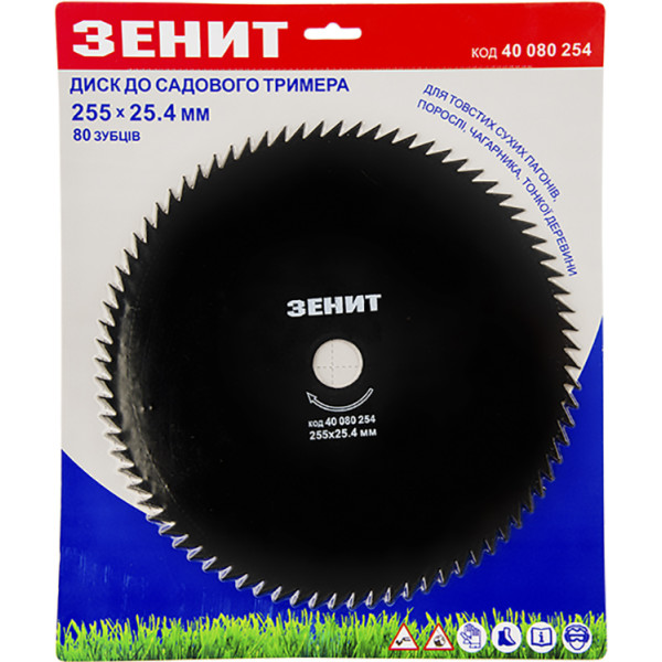 

Нож для триммера Зенит 255х25.4 мм 40080254