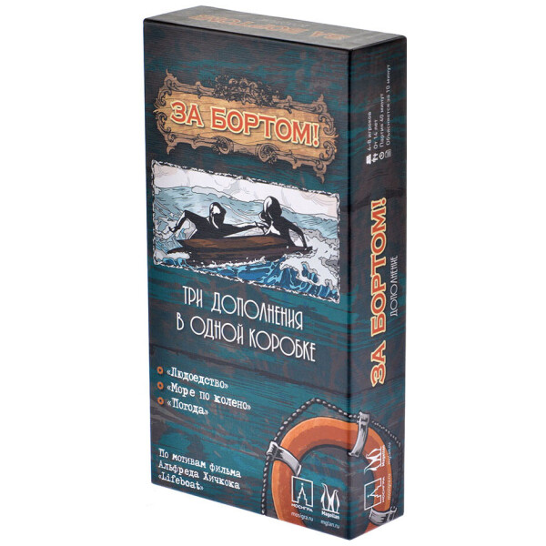 

Настольная игра Magellan За бортом Дополнение (второй издание) (MAG119824)