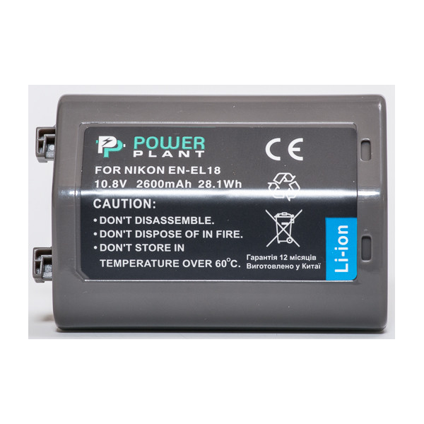 

PowerPlant Nikon EN-EL18 2600mAh DV00DV1335