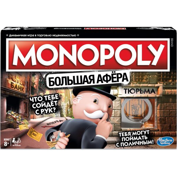 

Игра настольная Hasbro МОНОПОЛИЯ БОЛЬШАЯ АФЁРА (E1871)
