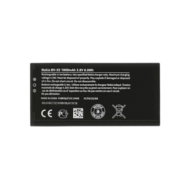 

Батарея Nokia BV-5S X2 Dual Sim