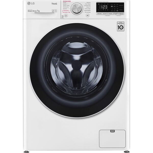 

Стиральная машина LG F2V5HS0W