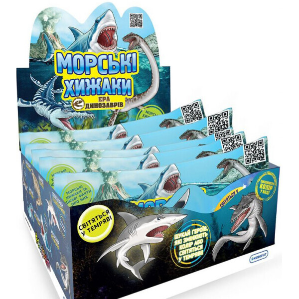 

Стретч-игрушка в виде животного #sbabam Морские хищники, Эра динозавров (12 шт., в дисплее) (T132-2018-CDU)