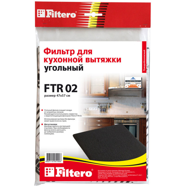 

Угольный фильтр Filtero FTR 02