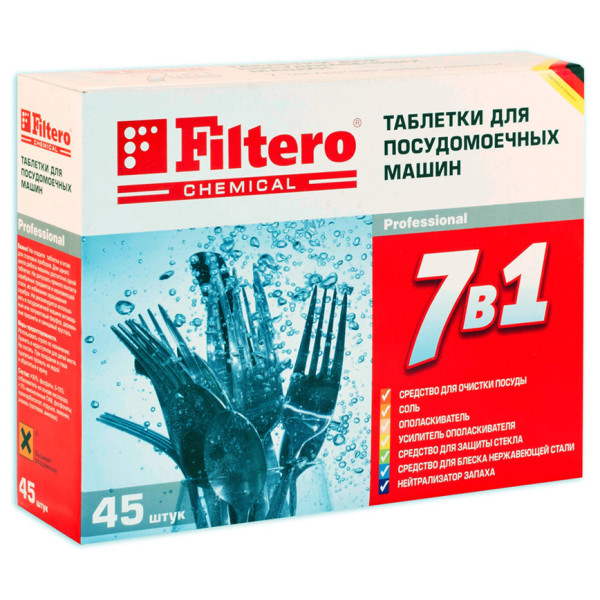 

Таблетки Filtero 7 в 1 (45 шт)