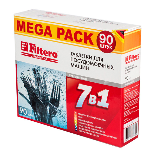 

Таблетки Filtero 7 в 1 (90 шт)