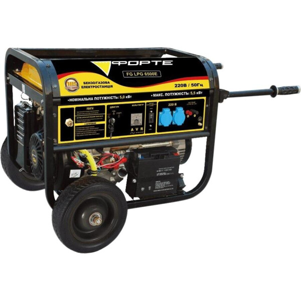 

Forte FG9000E