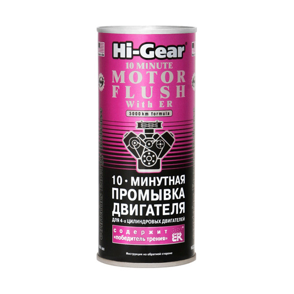 

Промывка двигателя 10-минутная Hi-Gear HG2214 444 мл.